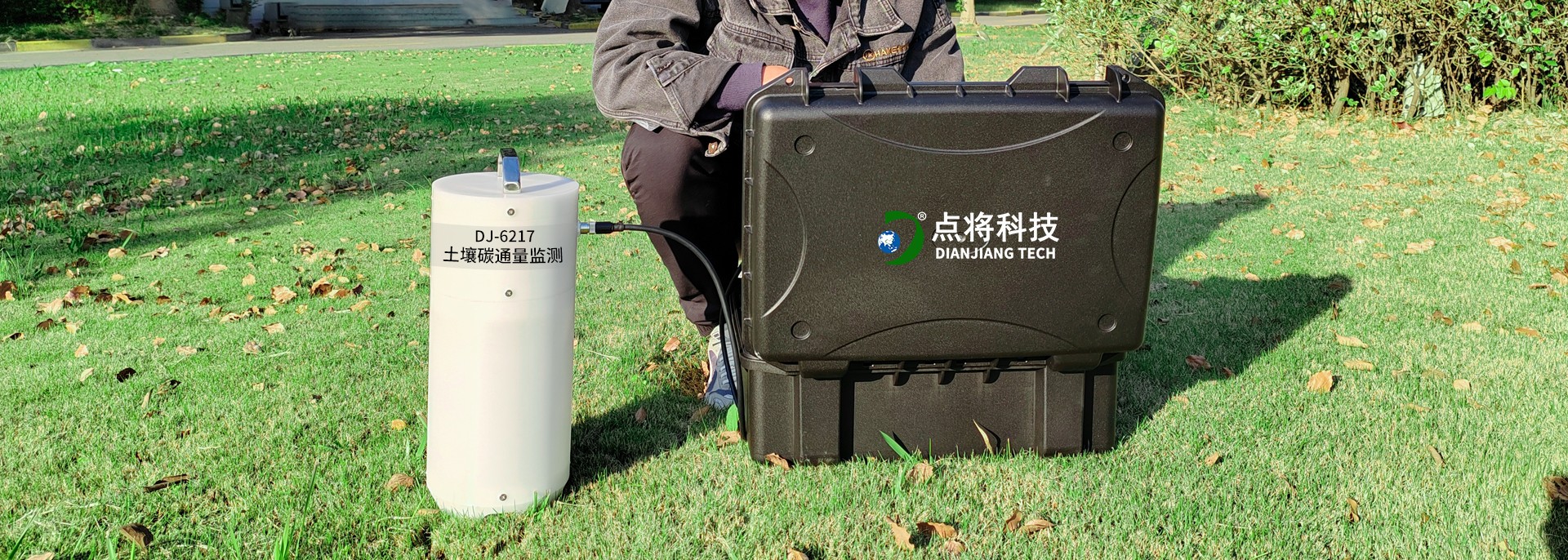 DJ-6217土壤碳通量監(jiān)測系統